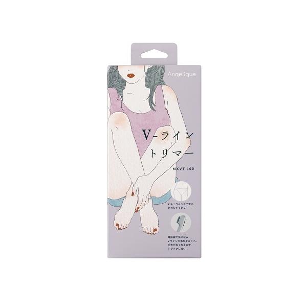マクセル　MXVT-100　Angelique　Vライントリマー 45