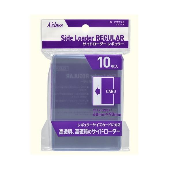 他サイト： アクラス サイドローダーレギュラーの商品画像