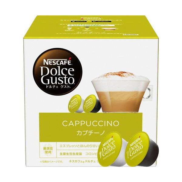 ネスレ ネスカフェ ドルチェグスト専用カプセル カプチーノ 8杯分 (インスタントコーヒー) 価格比較