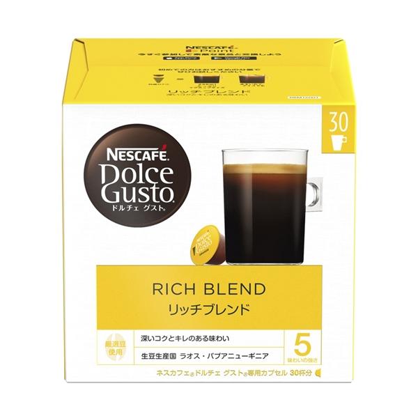 ネスレ　RBM16001　ネスカフェ　ドルチェグスト専用カプセルマグナムパック　リッチブレンド　30杯分 500