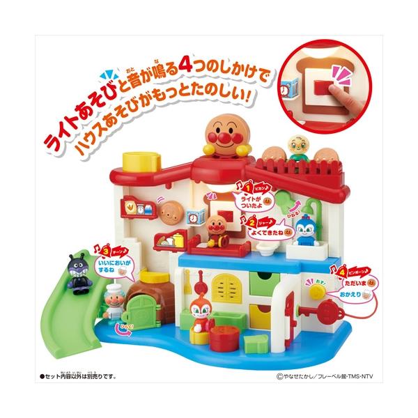 他サイト： バンダイ サウンドいろいろ♪ライトがピカッ!アンパンマンはじめてハウスの商品画像