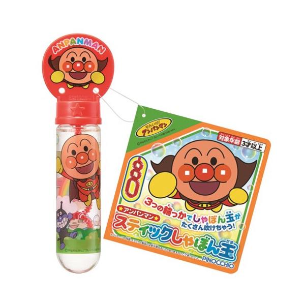 アガツマ アンパンマン スティックしゃぼん玉