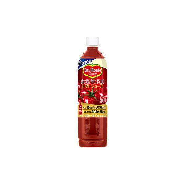 デルモンテ 食塩無添加 トマトジュース 800ml ×15本