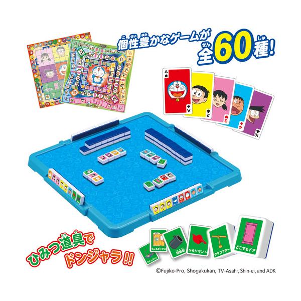 他サイト： バンダイ 元祖ドンジャラドラえもんDXの商品画像