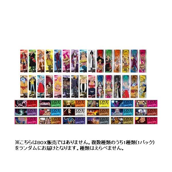 エンスカイ ワンピース ロングステッカー ワノ国編 （単品）