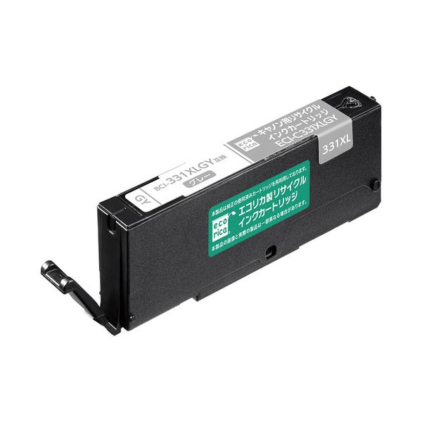 エコリカ ECI-C331XLGY BCI-331XLGY 互換リサイクルインクカートリッジ