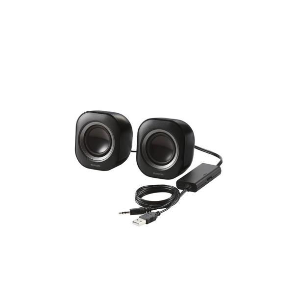 エレコム MS-P08U2BK パソコン用2.0chスピーカー 有線 USB-A給電 アンプ内蔵 ブラック  131