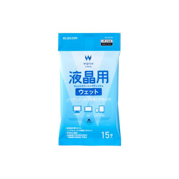 エレコム WC-DP15H 液晶ウェットティッシュクリーナー ノンアルコール ミニボトル 液晶テレビ PC スマホ タブレット対応 15枚入り