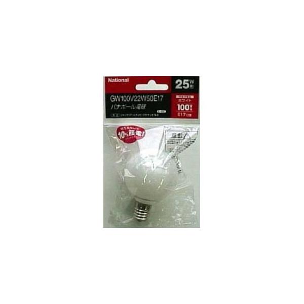 パナソニック GW100V22W50E17 一般電球