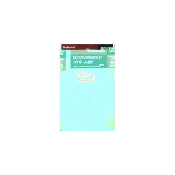 パナソニック GC100V48W50E17 一般電球