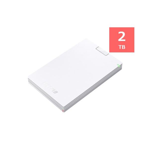 BUFFALO HDPGAC2U3WA ポータブルHDD 2TB
