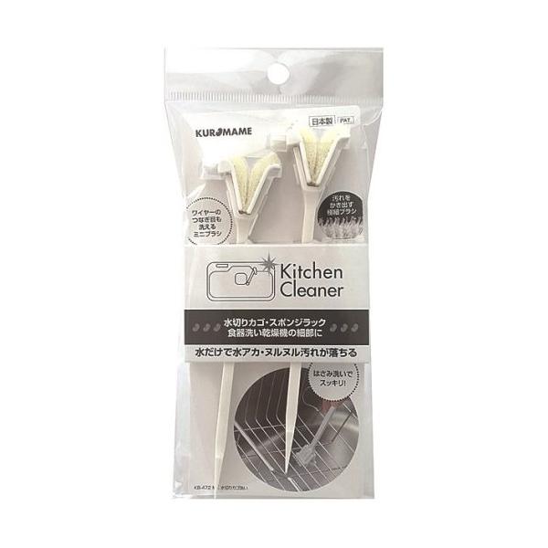 他サイト： まめいた 水切りカゴ洗いの商品画像