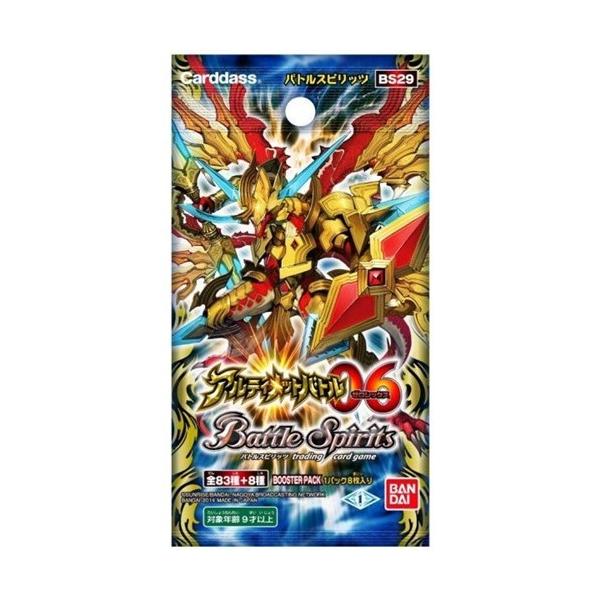 バンダイ(BANDAI) カードダス バトルスピリッツ アルティメットバトル06 ブースターパック BS29