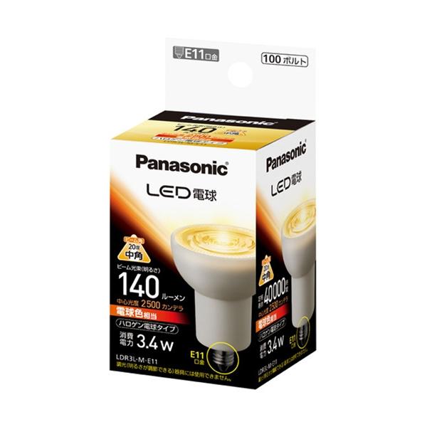 パナソニック LDR3LME11 LED電球 3.4W(電球色相当) E11口金