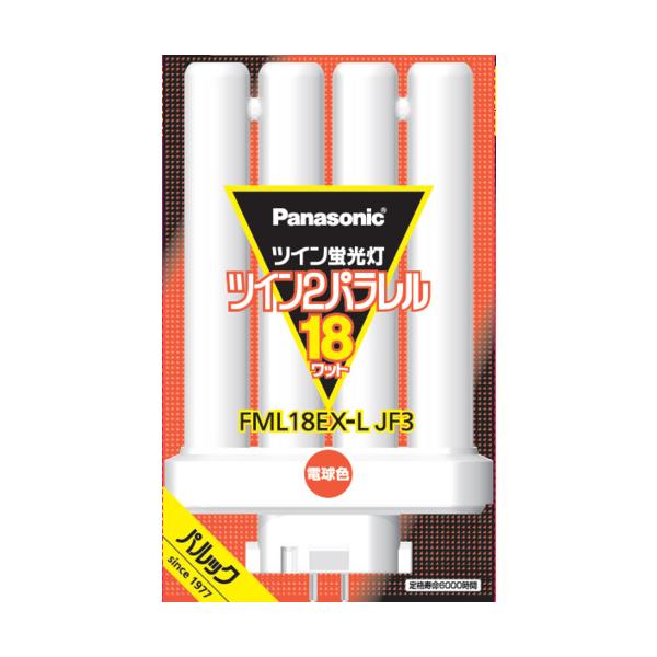 パナソニック FML18EXLJF3 ツイン蛍光灯 ツイン2パラレル(4本平面