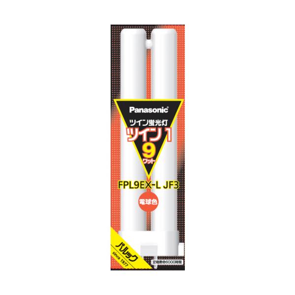 パナソニック FPL9EXLJF3 ツイン蛍光灯 ツイン1(2本ブリッジ) 9形 電球