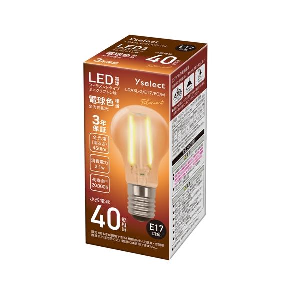YAMADA SELECT(ヤマダセレクト) LDA3L-G／E17／FC／M E17口金／全方向