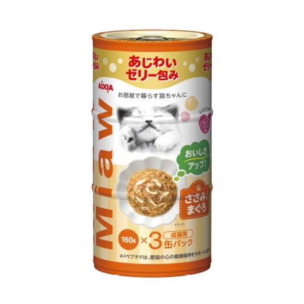 アイシア MiawMiaw3P ささみ入りまぐろ 160g×3P