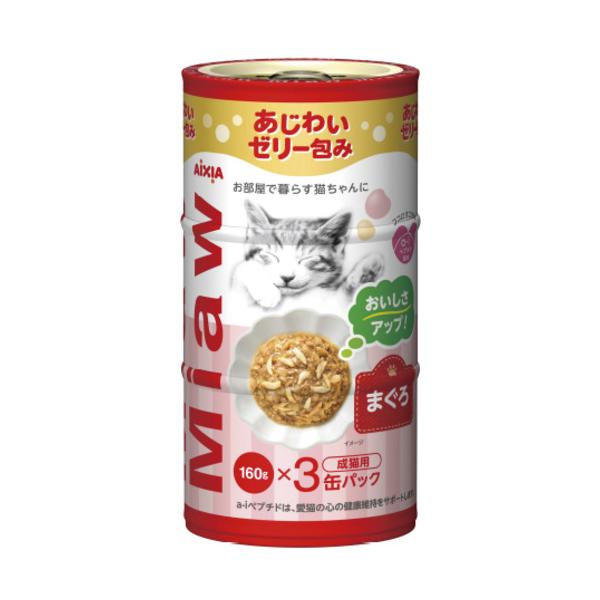 アイシア MiawMiaw3P まぐろ 160g×3P
