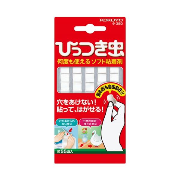 ひっつき虫  50個セット！ コクヨ プリントひっつき虫 : キムラヤYahoo!店 - 通販 - Yahoo