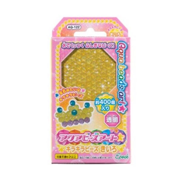 他サイト： エポック社 AQ−122 アクアビーズアート☆キラキラビーズ きいろの商品画像