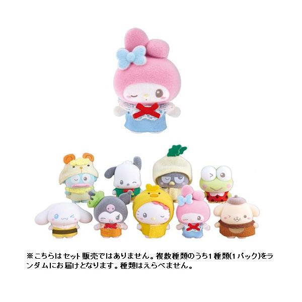 バンダイ ぷちとも Sanrio characters みんなでおゆうぎ 【単品