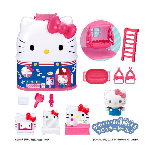 バンダイ ぷちとも Sanrio characters おおきなハローキティのおうち