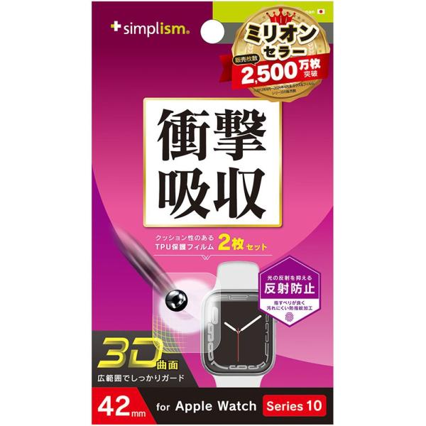 謙虚/Humility ２枚セット CLASSIC スマートウォッチケース Apple Watch