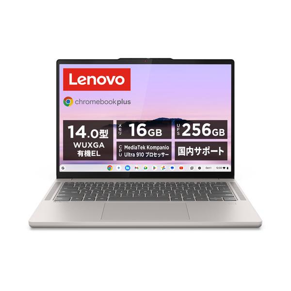 レノボジャパン　Lenovo　ノートパソコン Chromebook Plus Gen10 [ 14型 / Chrome OS / MediaTek / メモリ16GB / UFS256GB ] シーシェル　83MY000CJP