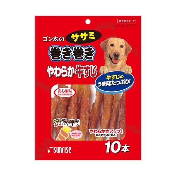 マルカン（サンライズ） ゴン太のササミ巻き巻き やわらか牛すじ 10