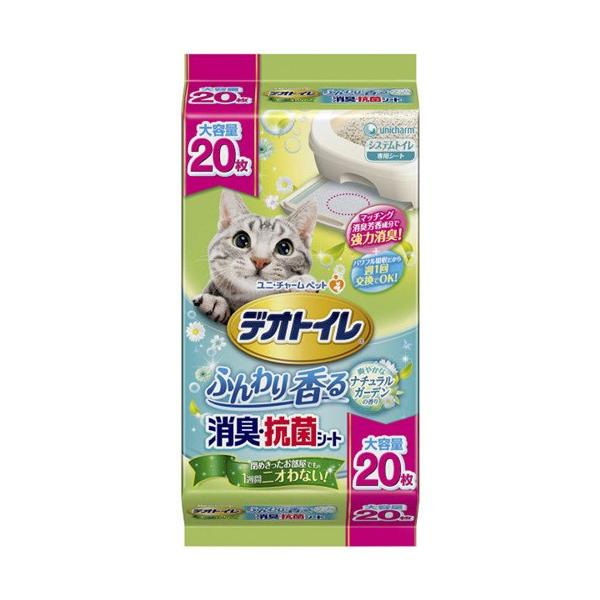 ユニチャーム(unicharm) デオトイレ ふんわり香る消臭・抗菌シート ナチュラルガーデンの香り 大容量 (20枚)