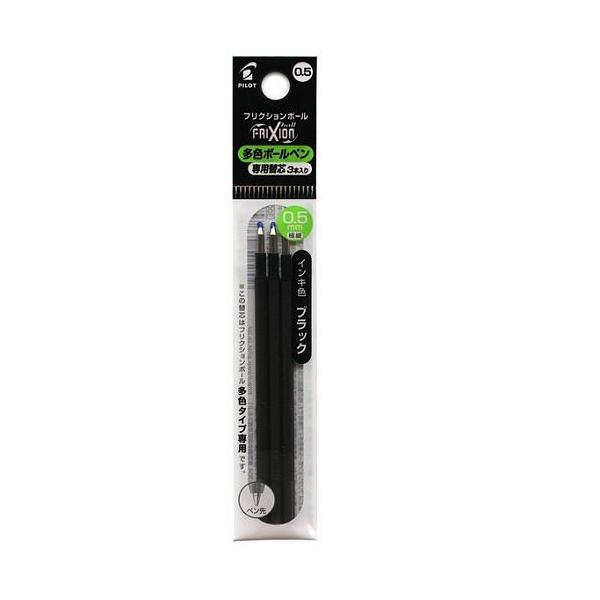 PILOT LFBTRF30EF3B フリクションボール多色タイプ専用 0.5mm替芯 黒インク3本セット