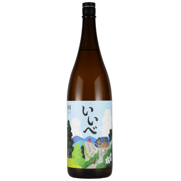 出羽桜酒造 日本酒 出羽桜 いいべ vol.4 純米吟醸 限定 1800ml 箱無し 