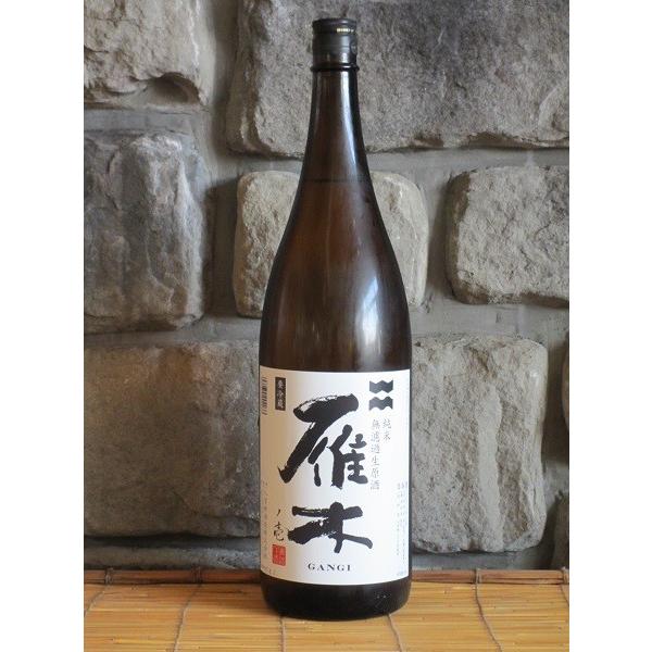 日本酒　雁木　八百新酒造 雁木 ANOTHER 雄町 純米吟醸酒 720ml | 雁木（八百新酒造） | 酒