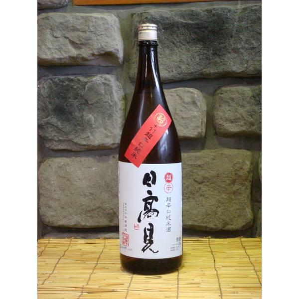 日本酒　日高見　超辛口純米酒　1800ｍｌ　宮城県　地酒