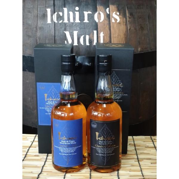 Ichiro's Malt リミテッドエディションとクラシカルエディションの2本 イチローズモルト ウイスキー イチローズ モルトリミテッド