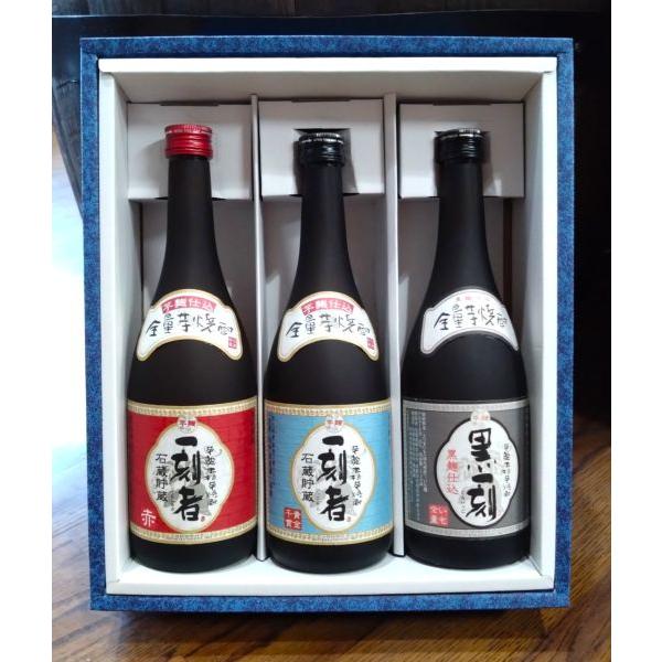 一刻者 芋焼酎 一刻者3種類飲み比べ 720ml×3本 飲み比べ プレゼント