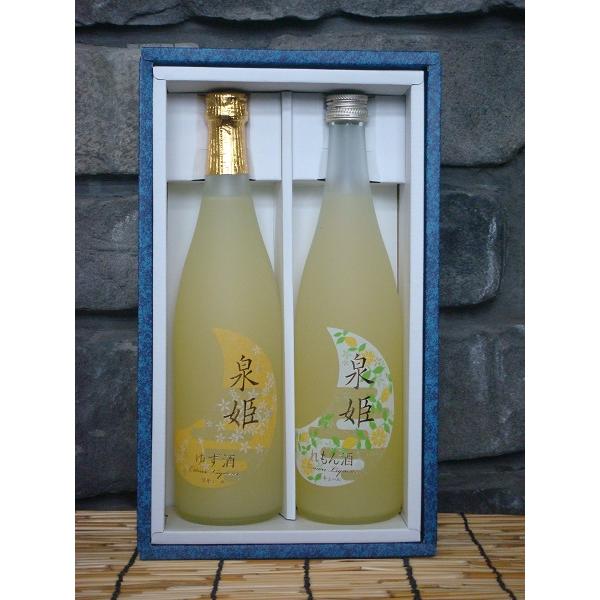泉姫 ゆず酒・れもん酒 720ml ×2本飲み比べギフト 泉酒造 リキュール