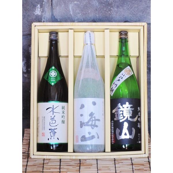か*わ様 八海山 日本酒 1800ml 未開封３本セット 八海山 日本酒 純米吟醸1800ml×3本 飲み比べギフトセット 埼玉 群馬