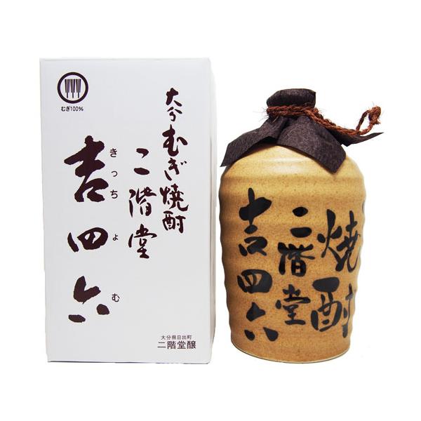 Keita ページです。吉四六 吉四六 麦焼酎 吉四六 きっちょむ 壷 陶器 1800ml : リカー