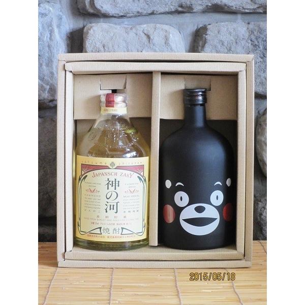 くまモンボトル 神の河 芋麦飲み比べセット 720ml ×2本 プレゼント