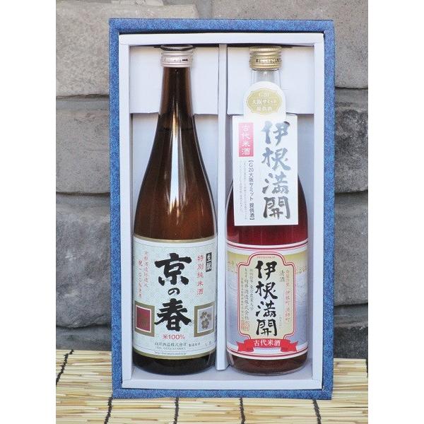 日本酒 京の春 伊根満開 生もと 飲み比べセット 7ml 2本 京都 プレゼント Kyouset リカーハウス 木村屋 通販 Yahoo ショッピング