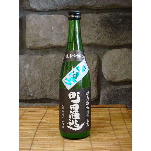 町田酒造　純米吟醸　山田錦 1708a.jpg