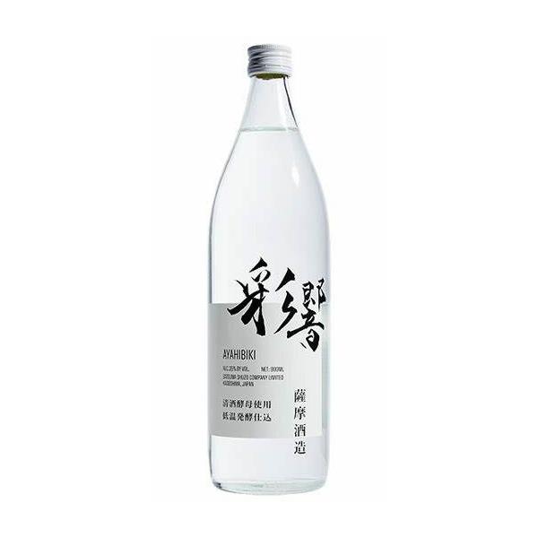 s*a様 万響 18年 芋焼酎限定販売品 万響 18年 芋焼酎限定販売品