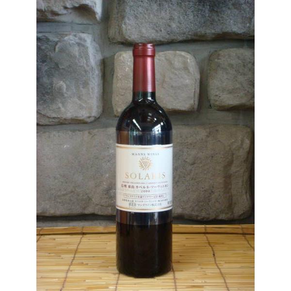 ソラリス 信州東山カベルネ・ソーヴィニヨン赤 2014 750ml : リカー