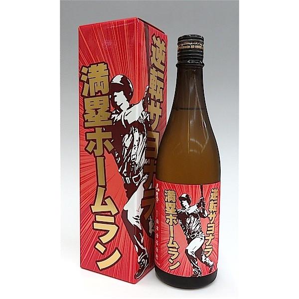 日本酒 山本 逆転サヨナラ満塁ホームラン 純米大吟醸 720ml 秋田
