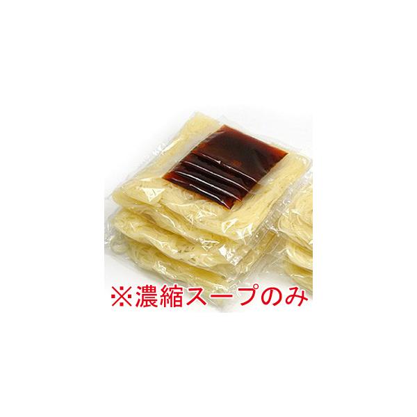 業務用韓国冷麺の濃縮スープ30g×８袋セット「スープをタップリ作って楽しみたい！」というお客様からのご要望にお応えして別売りのスープセットをご用意しました。ひんやりとしたスープの美味しさを存分にお楽しみ下さい！【商品内容】韓国冷麺用・濃縮ス...