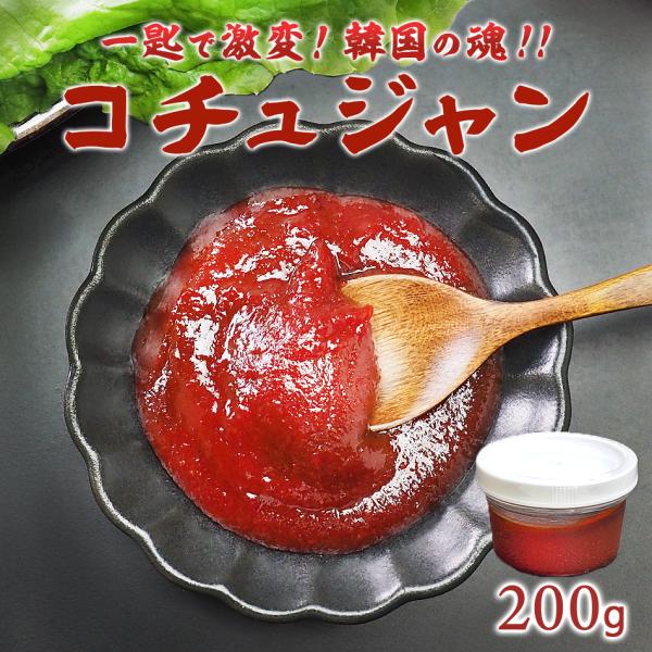 韓国料理の味は、このコチュジャンで決まるといわれています。鍋もの、ご飯もの、煮もの、炒めもの、あえもの、etc．．．．．あらゆる料理によく合い、材料の持ち味を存分に引き出してくれます。唐辛子、米、こうじ粉を主原料にしてじっくりと熟成させるこ...