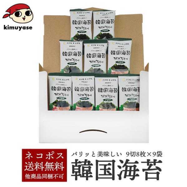 プラスチックトレイを使わない、地球にやさしい韓国海苔当社が取り扱う韓国海苔は、味の良さはもちろん、環境へのやさしさにもこだわりました。一般的な韓国海苔のパッケージには、個包装ごとにプラスチック製のトレイが使われています。しかし当社の韓国海苔...