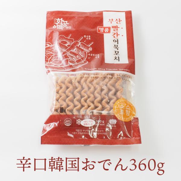 【名称】さつまあげ【原材料名】さつま揚げ：魚すり身（マエソ、シログチ、太刀魚、鯛）、小麦粉、青唐辛子（韓国産）、食塩、パプリカエキス、大豆油／増粘剤（タピオカ澱粉）、調味料（アミノ酸）、甘味料（D-ソルビトール、ステビア）、膨張剤、保存料（...